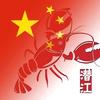 潜江中国虾谷富城水产