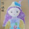 小冰