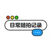 有关单位