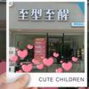 华容县至型至醒美容美发二店