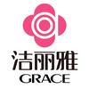 洁丽雅grace直播间
