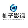 柚子影视～