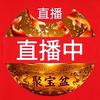 点我头像进入直播间