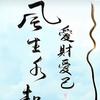 华里有画📖