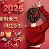 回忆、已成傷