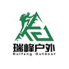 宜兴瑞峰户外