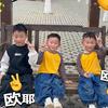 旺旺仨李仔🚹