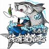 lure🎣陈有道（装备保养回收）
