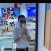 梦想1