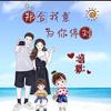 抖抖更健康