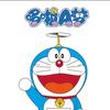 哆啦动漫