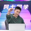 阿七同学