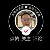 牛龙