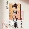 方菜菜