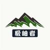是玥玥啊（旅游➕户外）