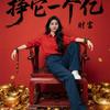 元宝团子