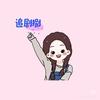 三十与猫