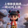 小胖