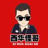 小阿怪（传递爱心)