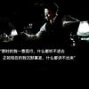 一介俗人