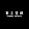 TSP第三空间户外