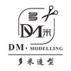 多米造型-阿勇