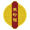 火柴