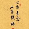 静静的