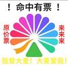 乖乖