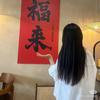 一周困⁸天XL