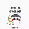 柒哥