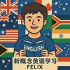 FelixEnglish
