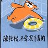 你来便是