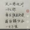 心海