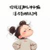 一路繁花相送