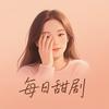 糖豆追短剧