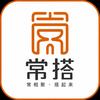 常搭|常州友邻搭子