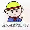 这一刻……