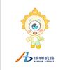 邯郸机场地面服务