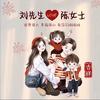 陈～ch🎊en