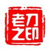 刀哥🇨🇳