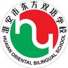 淮安市东方双语学校高中部