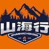 沈阳山海行户外