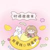 ʚ呆呆ɞ