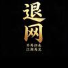 ⠀ㅤ⠀ㅤ⠀ㅤ⠀ • ꧁༺遇见༻꧂ ⠀ㅤ⠀