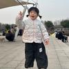 悠然自得