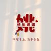 🌈筱筱ii