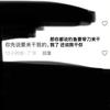 零柒-路亚🎣