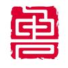 鲁启汇