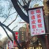胡了萝卜